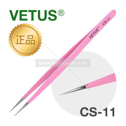 정품 VETUS 핀셋 CS-11(핑크/긴 일자형/가는두께)