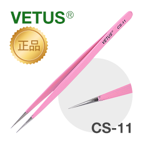 정품 VETUS 핀셋 CS-11(핑크/긴 일자형/가는두께)