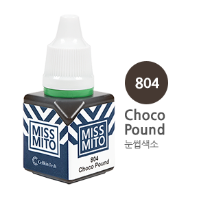 미스미토 804 초코 파운드(Choco Pound)