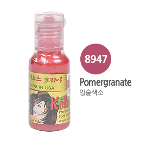 칼라소스 8947 포미그라네이트(예쁜 핑크)