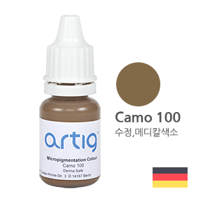 아티그 Camo 100(까모 100)