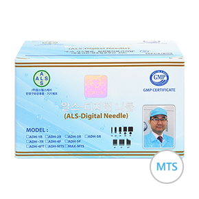 알스 디지털 니들 MTS(MAX-MTS)(15개입/1box)