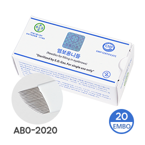 알스 엠보 니들 20프롱(ABO-2020)(20개입/1box)